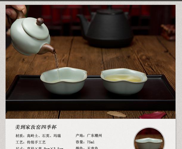 美到家旗舰店茶具系列 品味生活，从一套好茶具开始