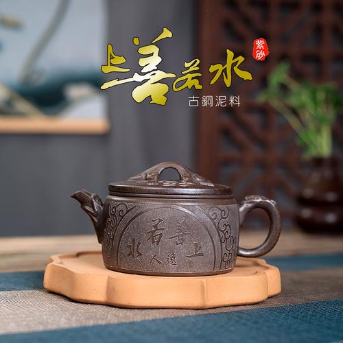 宜兴紫砂壶茶壶茶具原矿古铜泥上善若水汉瓦手工制作厂家一件代发
